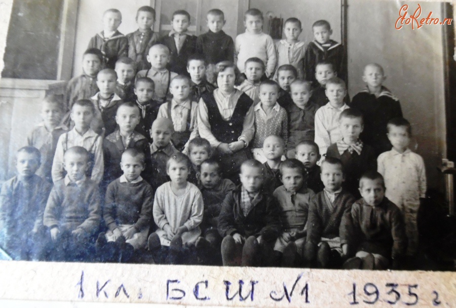 Болохово - 1 -ый класс Болоховской средней школы в 1935 году