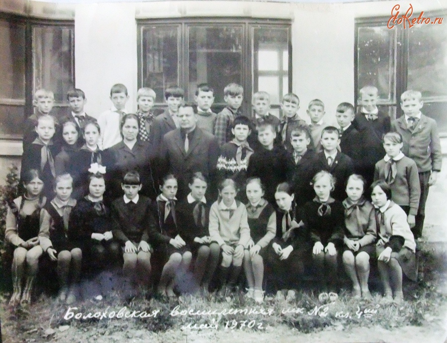 Школа Фото 1970 Год