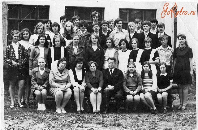 Школа Фото 1972 Год