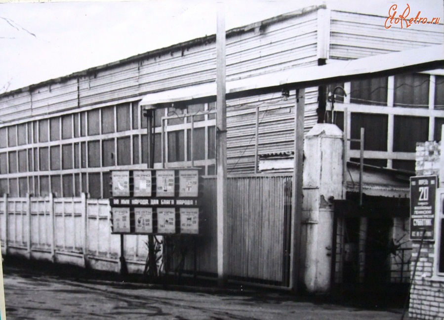 Болохово - Болоховский экспериментальный завод.  Построены новые въездные ворота. 1985 год.