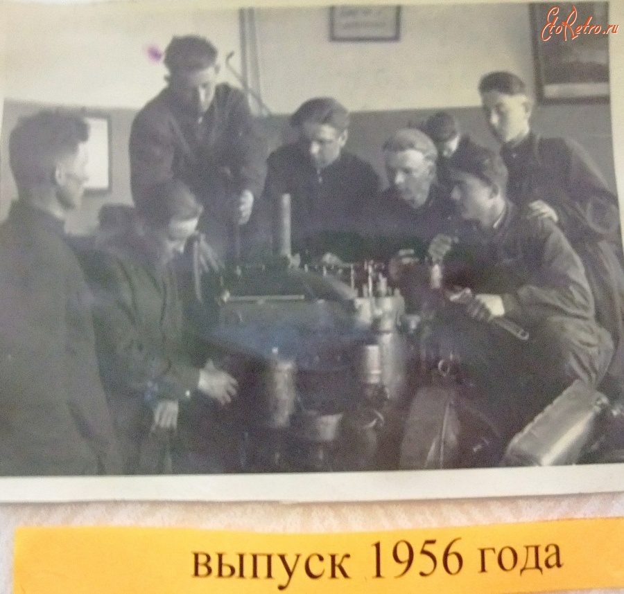 Болохово - Сельское училище г. Болохово.  Выпуск 1956 года. После нескольких лет учёбы в училище двигатель трактора становится, как родной.
