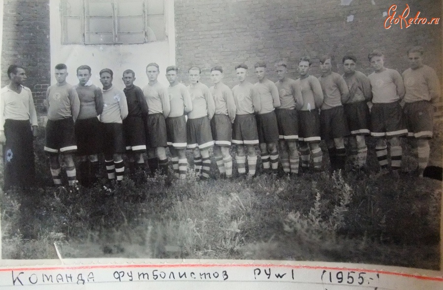 Болохово - Сельское училище г. Болохово. 1955 год.  Футбольная команда РУ -1