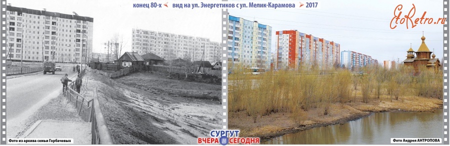 Карта Фото Сургута