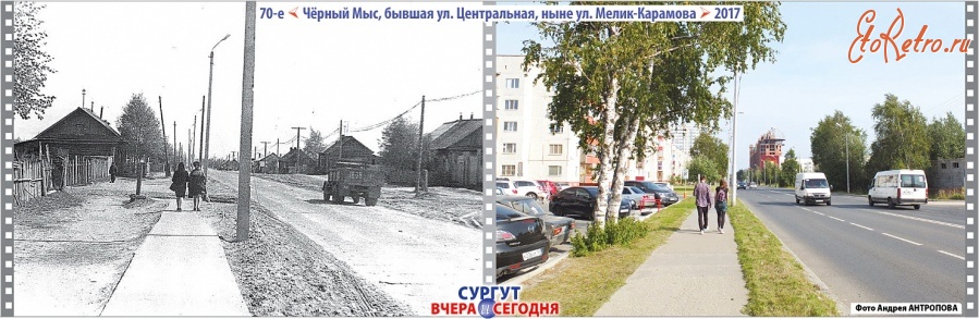 Карта Фото Сургута