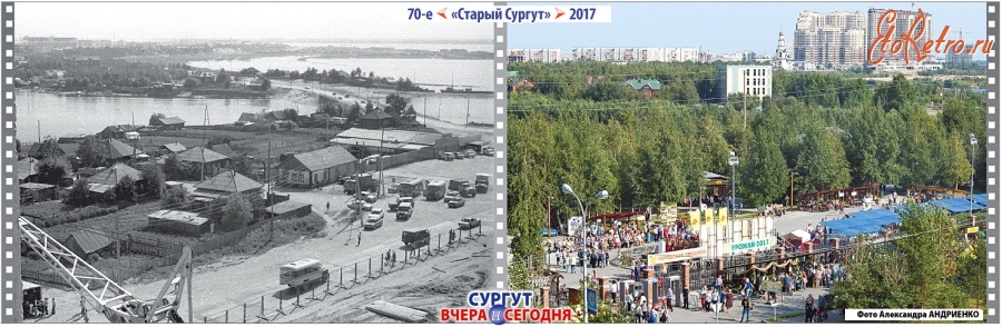 Карта Фото Сургута