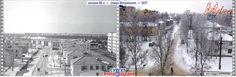 Сургут Фото Улиц