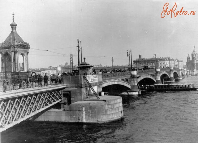 Санкт-Петербург - Николаевский (ныне Благовещенский) мост н.XX века
