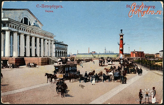 Санкт-Петербург - Биржа.