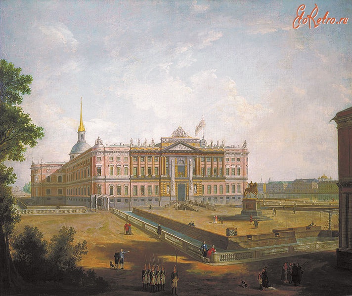 Санкт-Петербург - Вид на Михайловский замок и площадь Коннетабля.