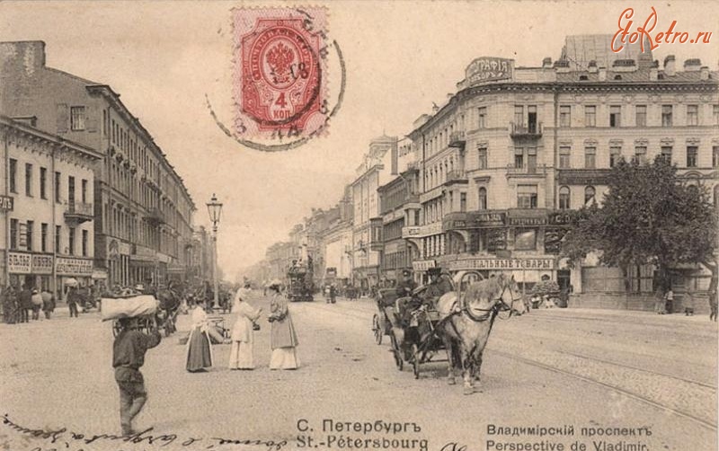 Санкт-Петербург - Владимирский проспект