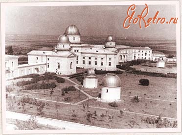 Санкт-Петербург - Пулковская обсерватория-Торжественное открытие восстановленной Пулковской обсерватории