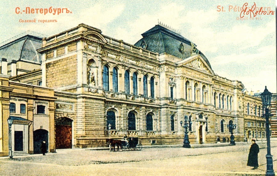 Санкт-Петербург - Училище барона Штиглица в Соляном городке.