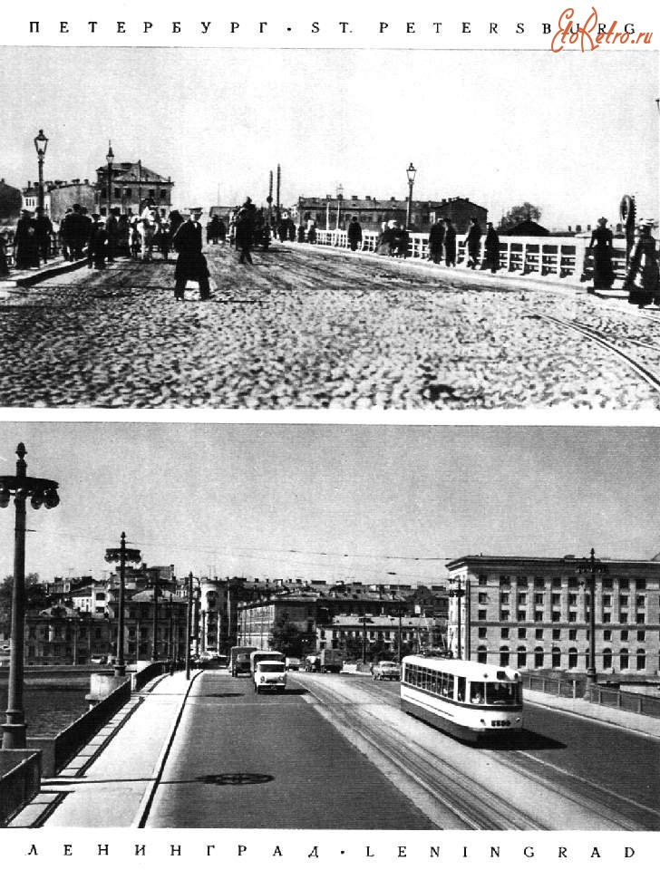 Санкт-Петербург - 1.Сампсониевский мост. Фото 1900-х гг. 2.Мост Свободы.