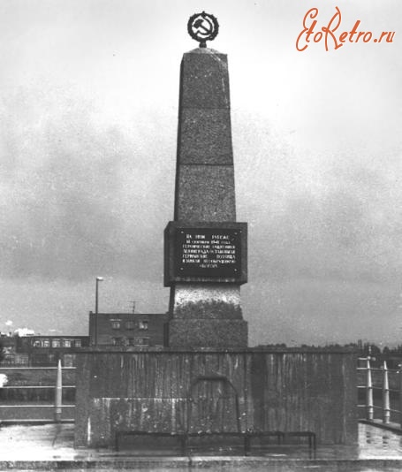 Санкт-Петербург - Мемориал в память обороны города в 1941-1944.