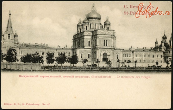 Санкт-Петербург - Воскресенский Новодевичий монастырь.