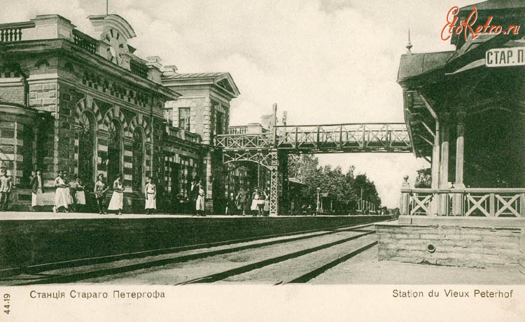 Санкт-Петербург - Станция Старый Петергоф,