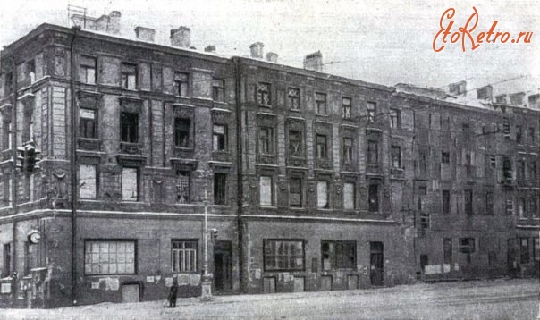 Санкт-Петербург - Дом Лопатина в 1941-1943 годах