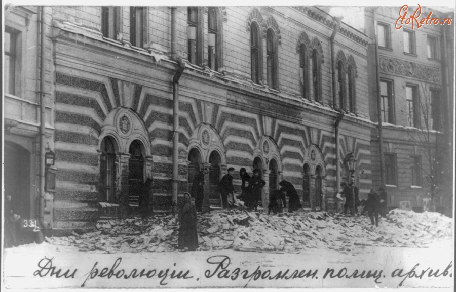Санкт-Петербург - Архив.