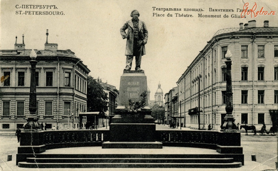 Санкт-Петербург - Театральная площадь