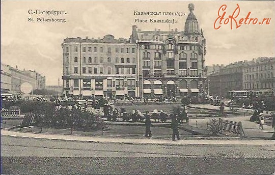 Санкт-Петербург - Казанская  площадь