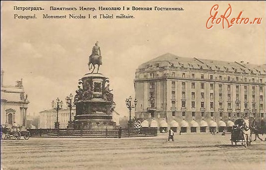 Санкт-Петербург - Памятник Николаю 1