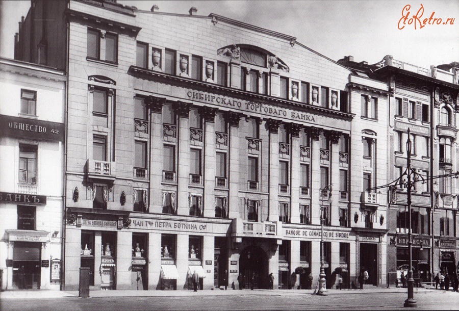 Санкт-Петербург - Фасад дома 44 по Невскому проспекту. Перестроен для Сибирского торгового банка.