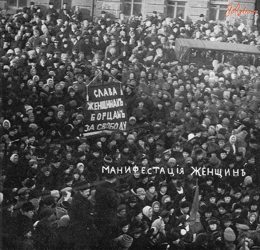 Санкт-Петербург - Февральская революция  [происходящих в марте по западному календарю]
