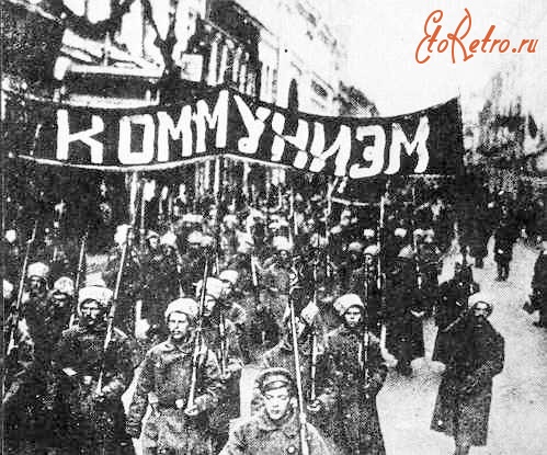 Санкт-Петербург - Солдаты за коммунизм