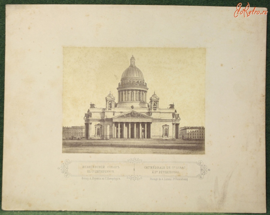Санкт-Петербург - Исаакиевский собор