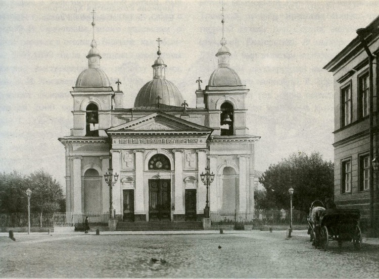Санкт-Петербург - Церковь Рождества Христова .