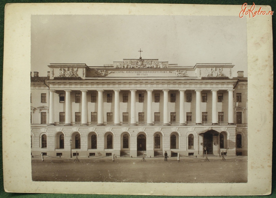 Санкт-Петербург - Фотография казарм Лейб-Гвардии Павловского полка.