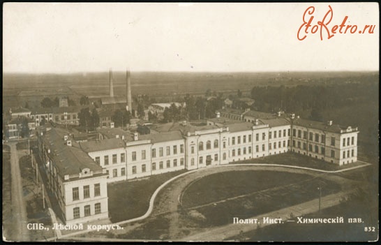 Санкт-Петербургский политехнический институт. - Россия > Санкт ...