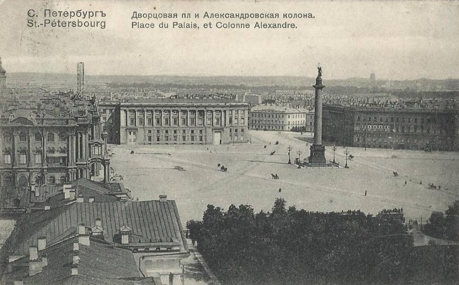 Санкт-Петербург - Дворцовая площадь.