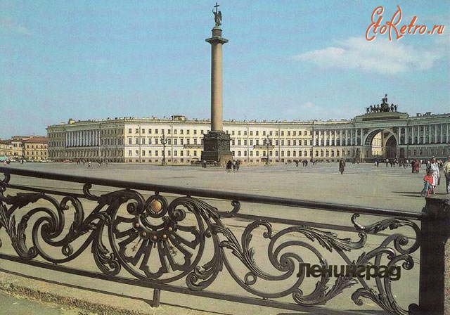 Санкт-Петербург - Площадь Дворцовая