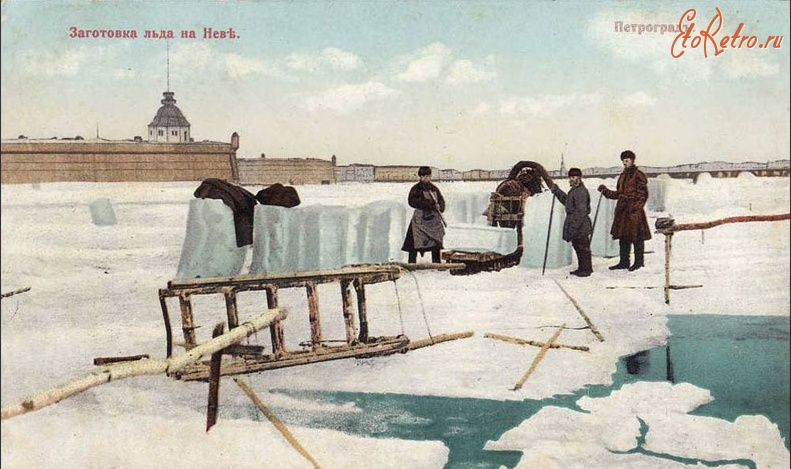 Санкт-Петербург - Заготовка льда