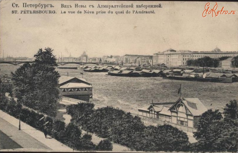 Санкт-Петербург - Вид Невы с Адмиралтейской набережной.