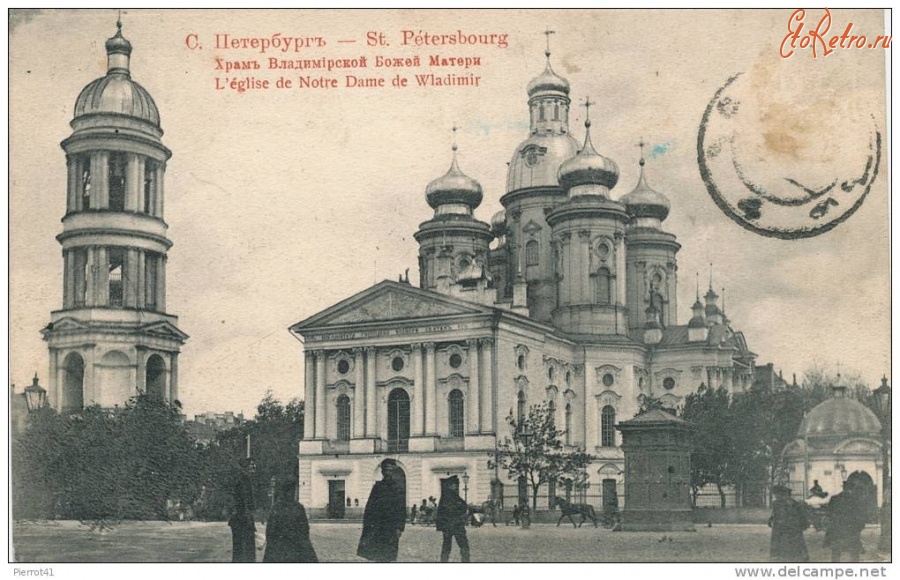 Санкт-Петербург - Собор Божьей матери