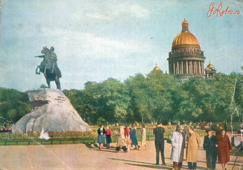 Санкт-Петербург - Памятник Петру-Медный всадник