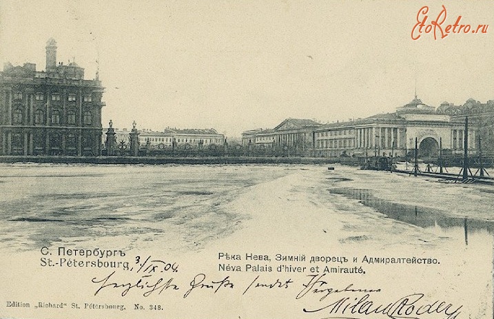 Санкт-Петербург - Зимний дворец.