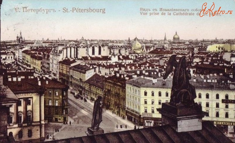 Санкт-Петербург - Вид с Исаакиевского собора