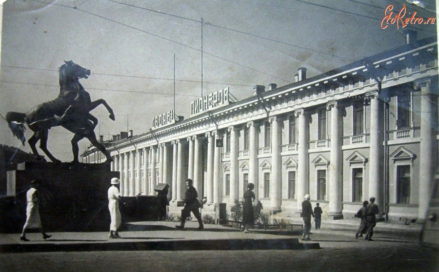 Санкт-Петербург - фотооткрытка от 1938г. Изд-во 
