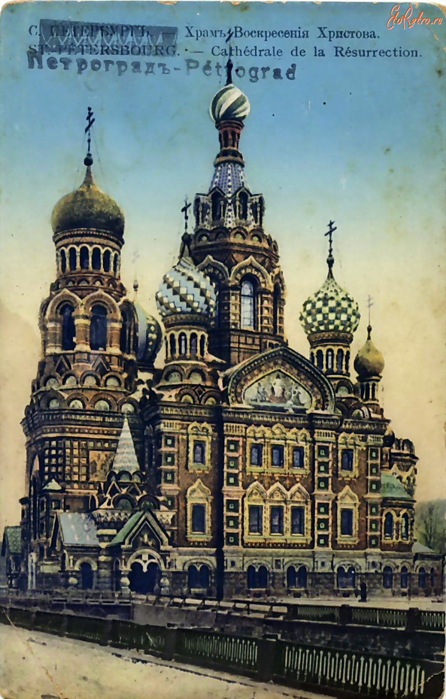 Санкт-Петербург - Храмъ Воскресенiя Христова