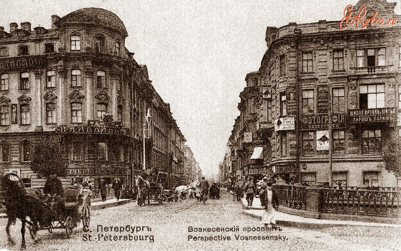 Санкт-Петербург - Вознесенский проспект, угол с Екатерининским каналом,.