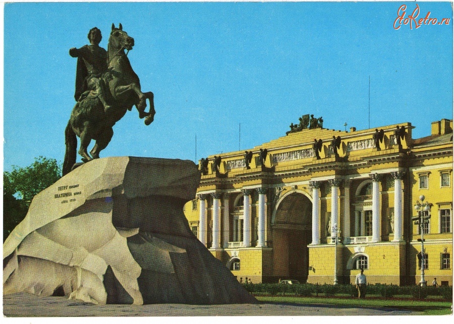 Санкт-Петербург - Ленинград, открытки (МинСвязи СССР) - 1970-е