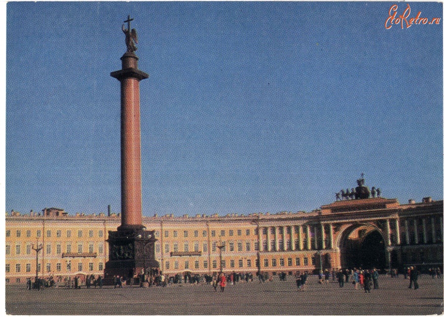 Санкт-Петербург - Ленинград, открытки (МинСвязи СССР) - 1970-е, 2ч.