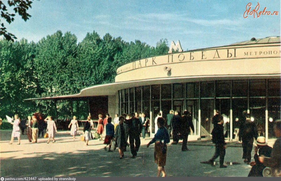 Санкт-Петербург - Станция метро Парк Победы