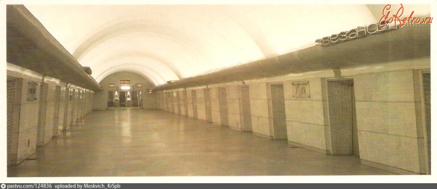 Санкт-Петербург - Станция метро 