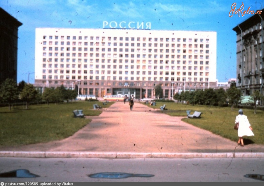 Санкт-Петербург - Гостиница Россия