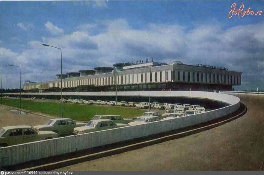 Санкт-Петербург - Аэропорт Пулково