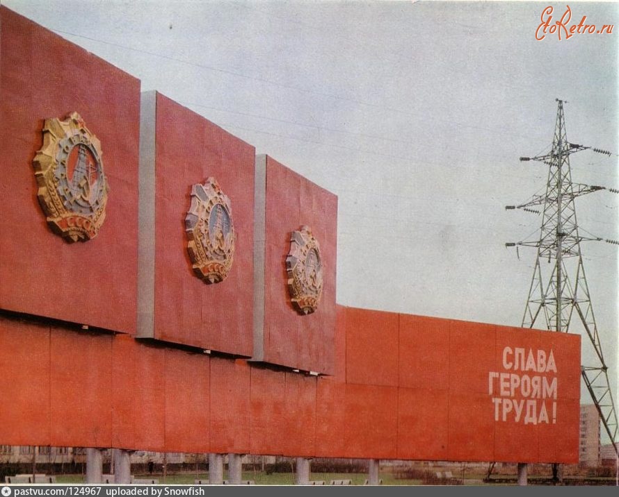Санкт-Петербург - Конструкция на проспекте Славы